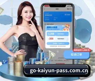 开云体育CN[官方·中国·CN]-专属安全登录通道 APP